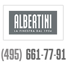 Albertini - деревянные окна из Италии