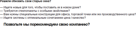 Пластиковые окна ПВХ в Одинцово - Ваш лучший выбор!